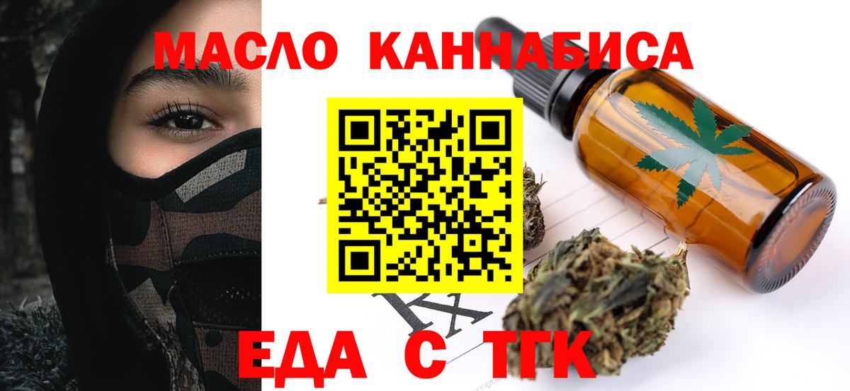 Светлоград  Canna-Cookies конопля  Вход с VPN 