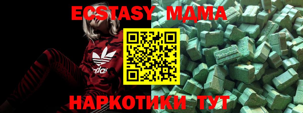 Ecstasy бентли Светлоград