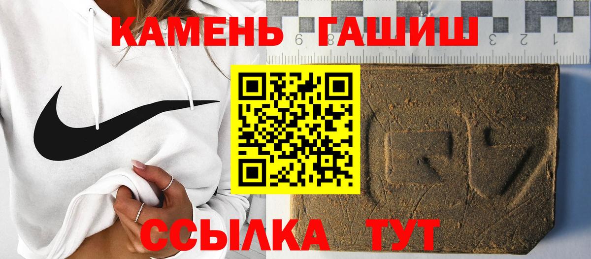 Гашиш Ice-O-Lator Светлоград