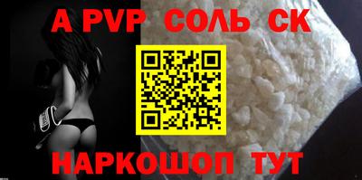 spice Ярославль