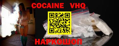 марки nbome Шелехов