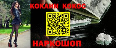 Альфа ПВП Шебекино