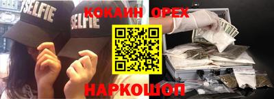 СК Шахты