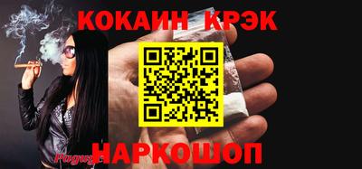 Альфа ПВП Шебекино