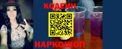 хмурый Янаул