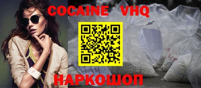марки nbome Шелехов