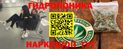 марки nbome Шелехов
