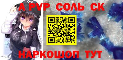 марки nbome Шелехов