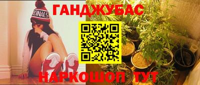 марки nbome Шелехов