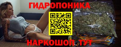 марки nbome Шелехов