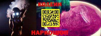СК Шахты