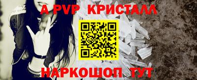 марки nbome Шелехов