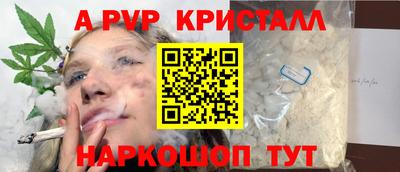 хмурый Янаул