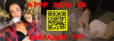 СК Шахты
