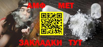 Альфа ПВП Шебекино
