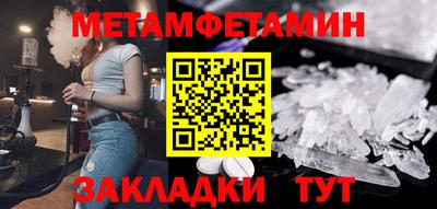 PSILOCYBIN Ярцево