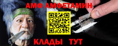 Альфа ПВП Шебекино