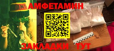 хмурый Янаул