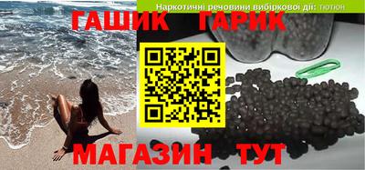 марки nbome Шелехов