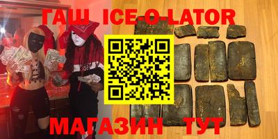 spice Ярославль