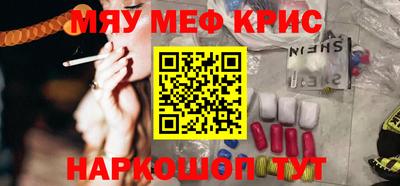 марки nbome Шелехов