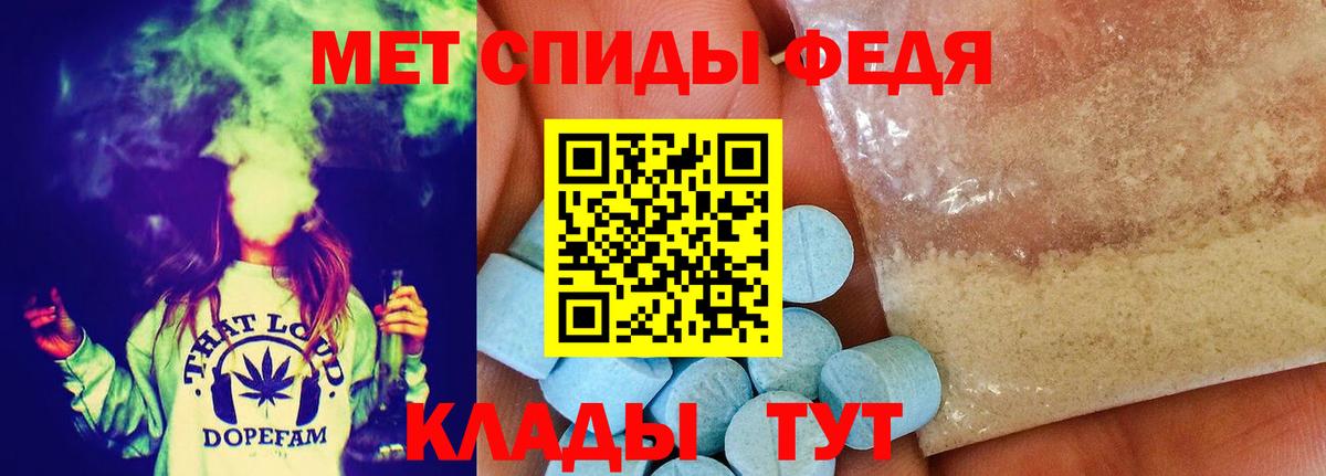 Метамфетамин витя Светлоград