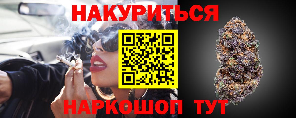 Каннабис конопля  Каннабис Ganja  Вход с VPN  Светлоград  Конопля VHQ  Шишки марихуана тримм 